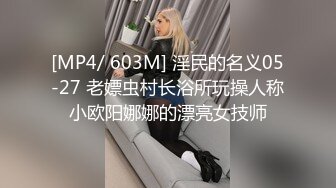 开档肉丝伪娘 叫爸爸 啊不行了我要射了 小哥哥好厉害 边猛操边让我喊爸爸 生理和心理双重刺激 被操射了爽上天了