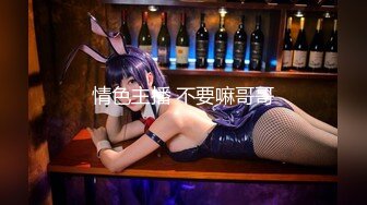 【最新封神??母子乱伦】海角社区乱伦大神『巨乳后妈』热销新作-和骚妈偷情做爱 不料中途被骚妈女儿发现 高清720P泄露原版