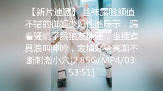 [MP4]STP31043 烈焰红唇漂亮小姐姐！道具激情自慰！开档情趣内裤，双指插入猛扣，凳子上假屌骑乘位，上下套弄 VIP0600