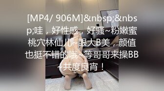 【OnlyFans】【逃亡】国产女21岁小母狗优咪强制高潮，拍摄手法唯美系列，调教较轻，视频非常好，女的也够漂亮 102