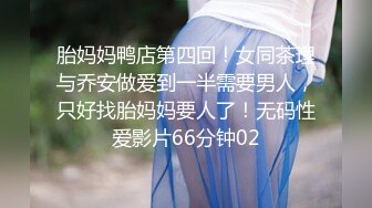 偷窥漂亮宝妈脱光衣服换胸罩