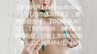 [MP4/1.34GB]大象傳媒 DA42 豪乳小只馬 欲望解放