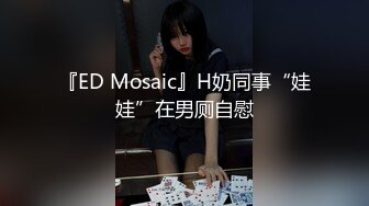 太完美了 满足幻想 自購??p站付费 -渋谷の若妻 炸裂啊[89P/274M]