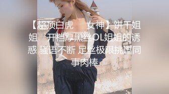 ❤️❤️超高颜值极品美少女，情趣装娇小身材，骑乘插无毛小穴，会绝活抽插喷水，情趣椅爆操