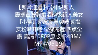 STP22407 极品女神&nbsp;&nbsp;00后短发小萝莉 粉嫩可爱大眼睛里满是爱意 口交后入 配合乖巧