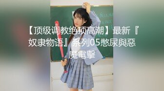 【瑜伽健身舞蹈教练】曼妙身姿粉嫩蜜穴搔首弄姿裸舞