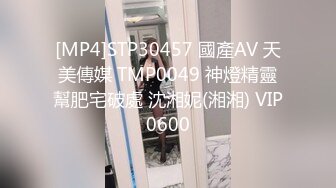 STP25707 巨乳少妇-星妍??，衣服一脱，尤物惊现，头发一松，良家秒变欲女，巨乳双峰，把玩过瘾哦！