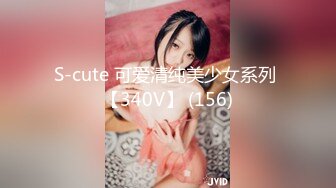 ❤️唯美蕾丝百合❤️戴上假J8操死闺蜜这个小骚货，还是女人比较了解女人的点位，用双头龙互相使坏 看谁先受不了