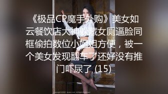 STP27693 气质文静新人美女！初下海大尺度！小背心白嫩贫乳 多毛极品粉穴超嫩 揉搓阴蒂搞得湿湿 VIP0600[MP4]