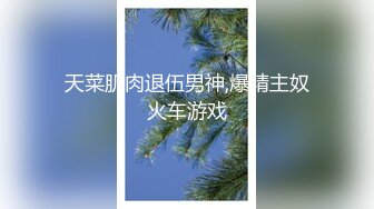 小骚货吃完水果豆两个人安慰她都满足不了。吃完变的好骚