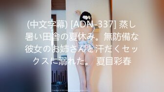 《极品CP魔手外购》潜入女厕赤裸裸拍脸拍逼各种美女小姐姐方便~有惊喜小妹子看黄片疯狂紫薇这手法没少自己玩 (4)