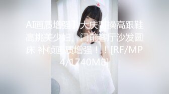 探花郎李寻欢再约声音嗲嗲高颜值妹子啪啪，性感皮短裤黑丝诱惑一番换上连体网袜猛操