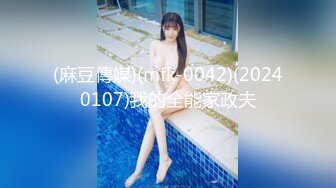 TWTP 公园女厕全景偷拍多位极品美女嘘嘘⭐爱干净小妹屁股撅到天上去了 (1)