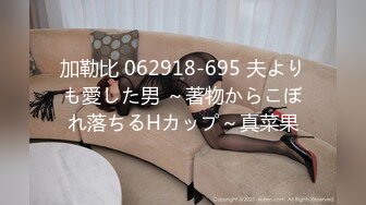 加勒比 062918-695 夫よりも愛した男 ～著物からこぼれ落ちるHカップ～真菜果