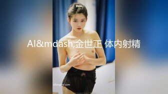 【新速片遞】 酒吧女厕偷拍⭐短裙长发美女的肥鲍鱼杂乱的逼毛[83M/MP4/00:35]