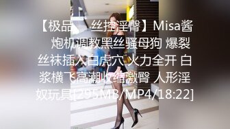 Onlyfans 极品白虎网红小姐姐NANA 按摩催情性冷淡人妻