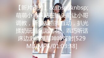 无水印[MP4/349M]10/28 欲求不满的清纯JK美眉皮肤白皙鲍鱼粉嫩被无套输出内射VIP1196