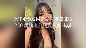 Transexjapan流出妖娆美妖TSchulin官方原片超清22部合集 (22)