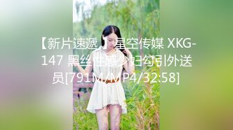 星空传媒XKVP119老公性无能骚妻秘书偷情客户