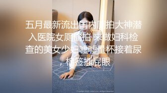 [MP4]星空传媒-绿茶婊勾引闺蜜老公 偷情被抓实录