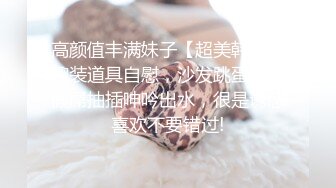 胡子大叔上门约炮刚刮过B毛的美女同事完美露脸 (2)