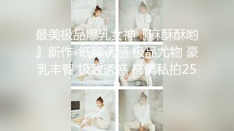 【极品美女??顶级骚货】豪乳网红女神『谭晓彤』十月最新私拍 情趣黑丝内衣 透明骚内裤 巨乳私处特写 高清1080P版