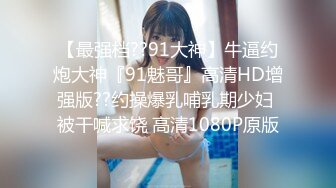 蜜桃影像PME218女主任用加班时间找人玩弄小穴