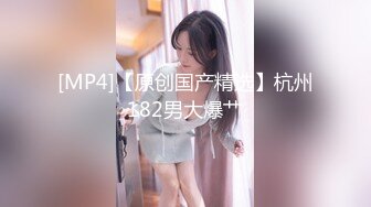 [MP4/602MB]《家庭乱伦》小叔不在家和他的老婆勾搭上了三个洞都要干