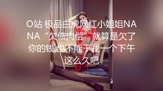 ✨极品舞蹈生校花✨大长腿小仙女小姐姐〖甜丝丝〗一字马露出啪啪 舞蹈生的柔韧性就是好，被金主爸爸调教成母狗！