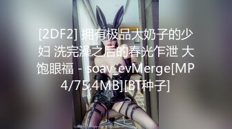 《女神嫩妹足交控必备》最新666元电报群福利~珠海美腿玉足小姐姐推特网红LISA私拍~龟责榨精裸足丝袜推油精射 (14)