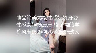 【新片速遞】&nbsp;&nbsp;海角社区禽兽父亲发现女儿电脑硬盘里面的秘密胁迫她开房乱伦干一次❤️去他妈的最后一次我要一直操女儿到老[283MB/MP4/20:15]