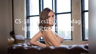 CS-186(51cs186)[CineMagic]裏女尻女校生桜木愛