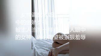 洛阳情趣内衣母狗吃jj