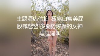 越南美女骑乘