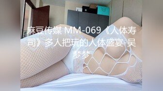 巨乳肥臀女【wettmelon】onlyfans合集【470V】  (56)