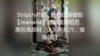 【新片速遞】✨【Stripchat】野性腋毛阴毛不刮女主播「Huangbaob」掰开逼用按摩棒自慰【自压水印】[1.66GB/MP4/36:04]