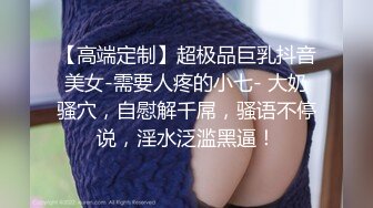 【稀有稻草人】新人神仙级女神，娇小玲珑穿黑丝，男友公主抱看逼逼，小萝莉被插得眉头紧蹙，好疼又好爽佳作 (4)