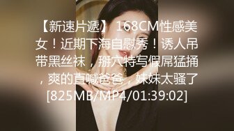 重磅福利八月最新流出❤️私房售价160RMB❤️新品黑白头套双人组高清迷玩露脸良家少妇晓雅5V超清无水原档 (2)