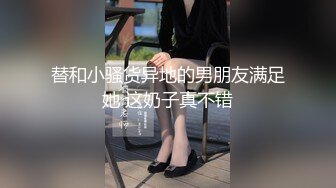 《贵在真实❤️反差淫妻》顶级绿帽刷锅狠人完美S身材极品女神眼镜教师人妻【ZM宝儿】私拍③，调教成母狗3P紫薇蜜穴粉嫩