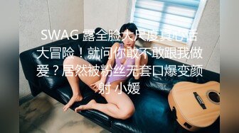 TWTP 游乐场女厕全景偷拍几个撅着屁股嘘嘘的高颜值美女3 (2)