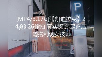 [MP4/ 763M] 大佬约熟女，今天开荤菜。两人相谈甚欢，床上大战，交流各自的情史，狠狠艹狠狠内射！