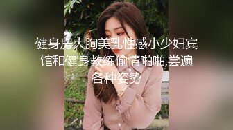 “好厉害~好爽~我怀孕了”胡言乱语加上呻吟声，鸡巴听硬了乐橙云真实偸拍大学生情侣激情造爱，长腿肥臀黑丝情趣装太顶了