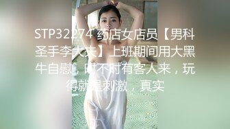 [MP4/ 391M]&nbsp;&nbsp;巨乳少女让小哥玩着奶头伺候小哥大鸡巴交，让小哥后入小屁股，激情上位真刺激自己揉大奶子