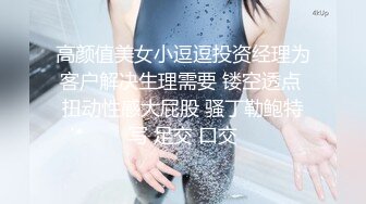 F台湾反差学生范女博主「sexiris」芮～性欲旺盛的淫趴和单男约炮机器！私拍合集【第三弹】 (14)