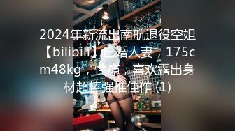 麻豆传媒 mpg-0047 清纯侄女竟兼职做鸡-白沛瑶