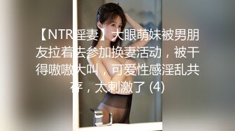 自收集91视频合集 超多极品反差婊骚货  调教骚货母狗 极品黑丝兔女郎 视频合集【556v】 (68)