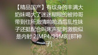 UR级反差骚货黑丝筒袜配情趣开档内裤