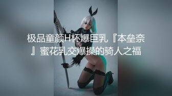 爆乳小姐姐，浴室洗完骚逼，被炮友猛干，无毛骚穴一顿操，骑乘位抽插，爽的娇喘呻吟不断