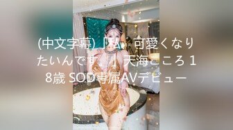 (中文字幕) [SSIS-232] 世界一の彼女‘安齋らら’の神の乳ひとり占めイチャイチャ密着同棲