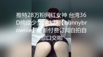 网红反差婊母狗OnlyFans留学生美眉香蕉妹与洋男友各种啪啪自拍中出内射雪白大奶肥臀很耐操无水印9